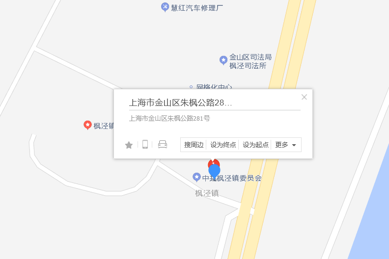 朱楓公路281號