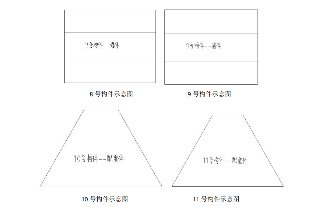 預應力裝配式塔吊基礎施工工法