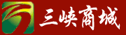 三峽熱線 宜昌三峽商城 LOGO