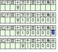 支票星支票列印軟體