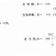 麥角製劑