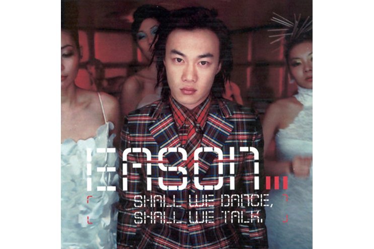 Shall We Dance(歌曲)