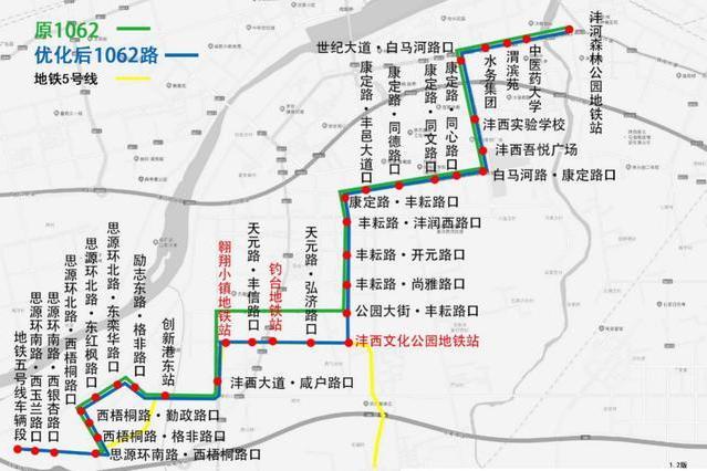 西鹹公交1062路