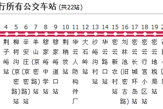 北京公交密23路