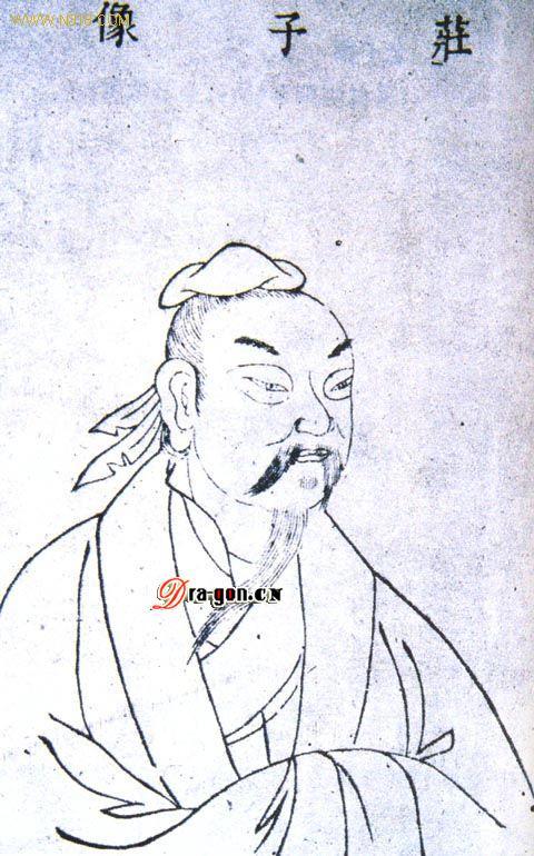 文心雕龍·論說