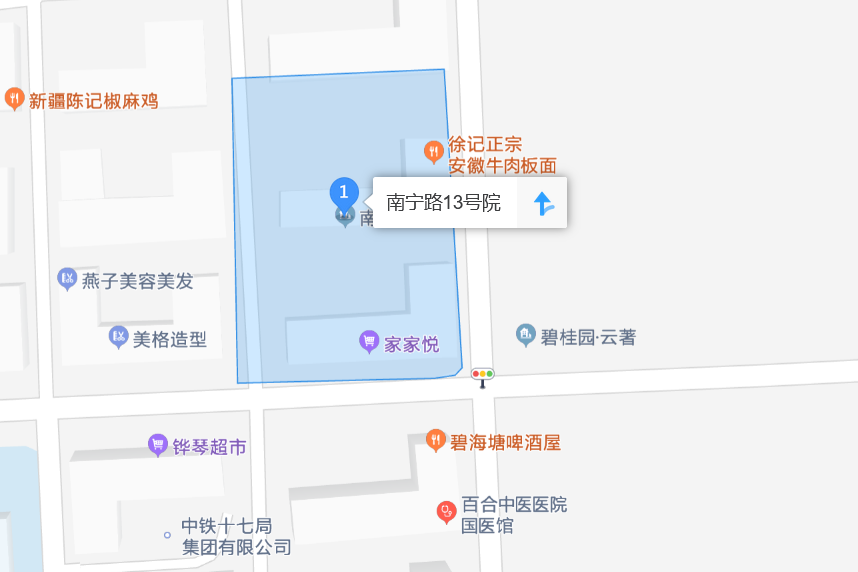 南寧路13號小區