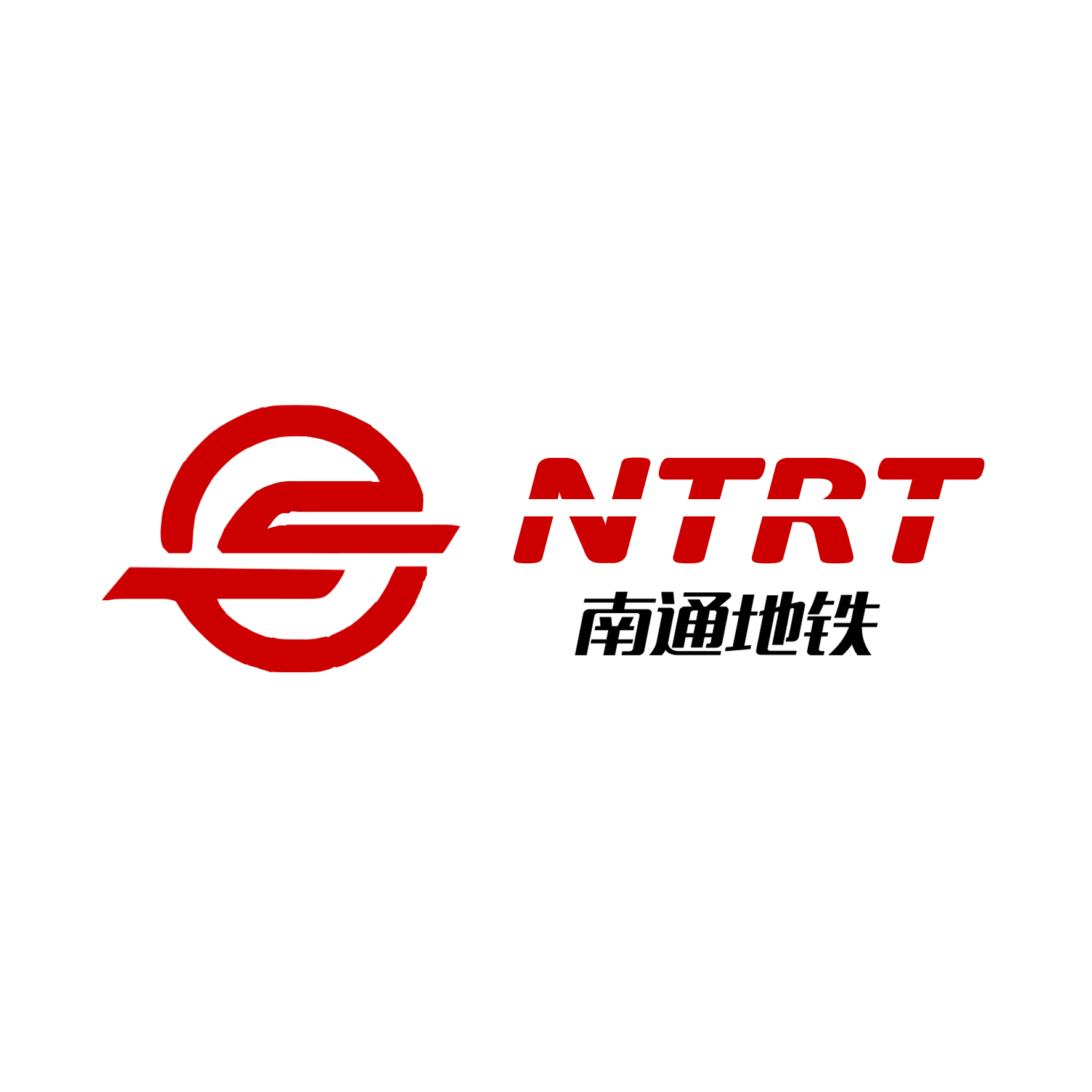 南通捷運LOGO