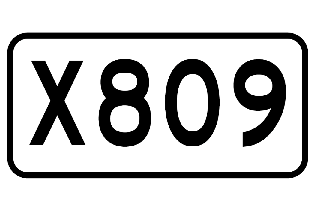 濱海大道(浙江省溫嶺市境內公路)