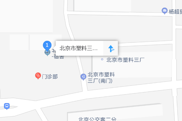 南皋村塑膠三廠宿舍