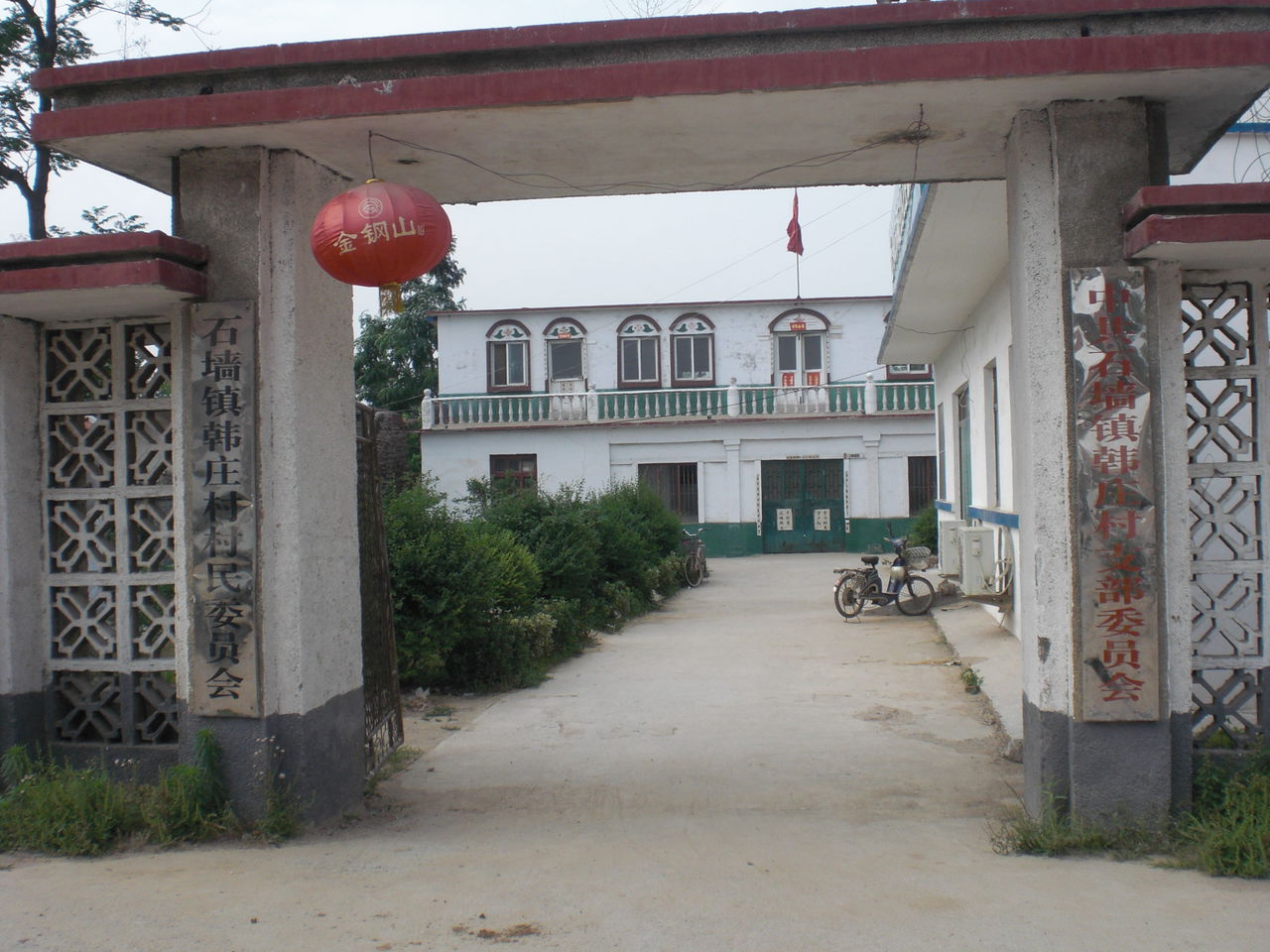 韓莊村(山西省長治市襄垣縣下良鎮下轄村)