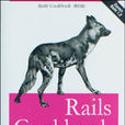 Rails 經典實例