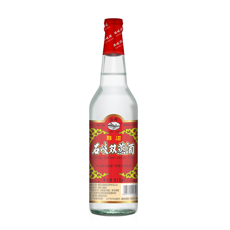 石岐雙蒸酒