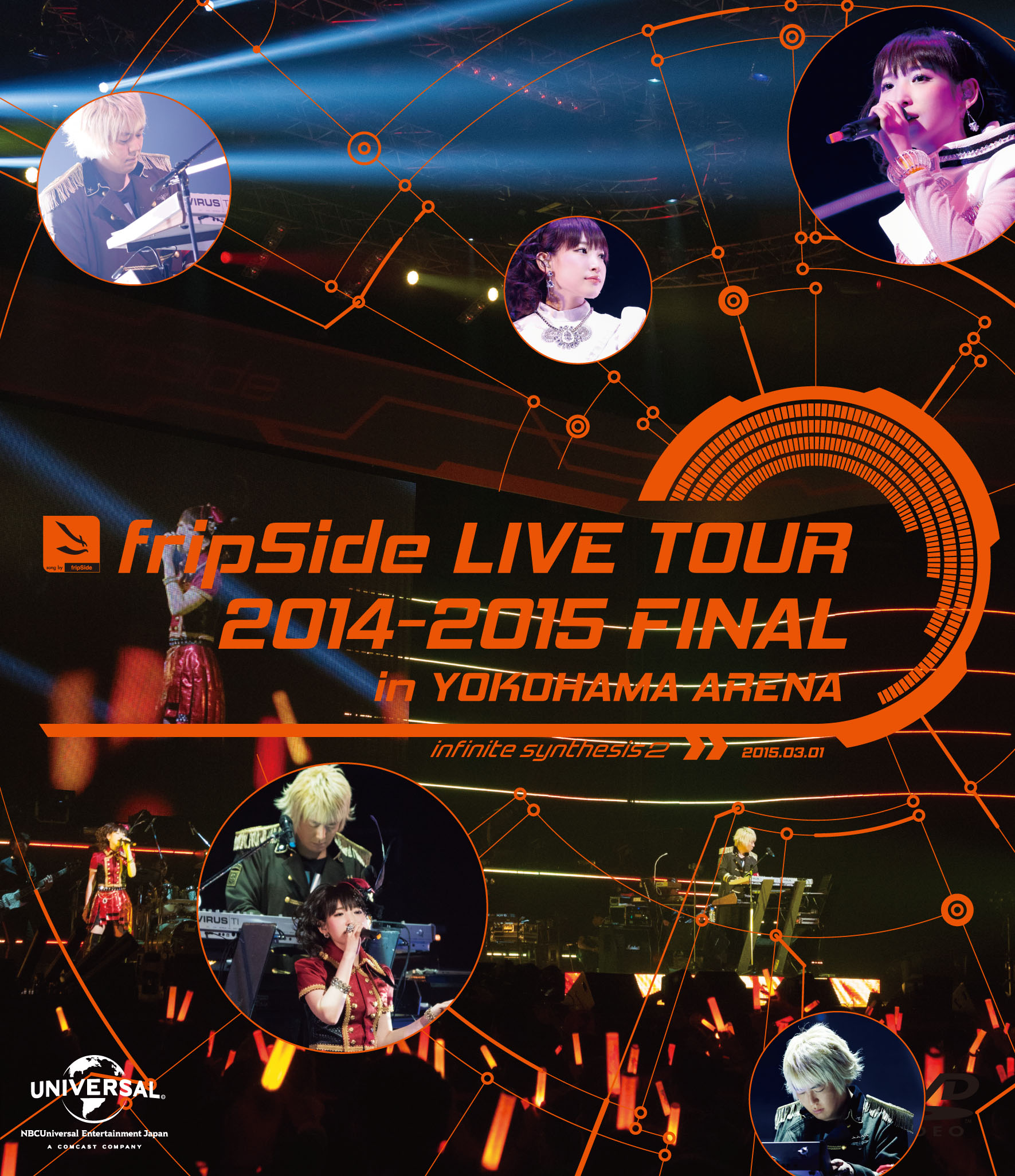 fripSide