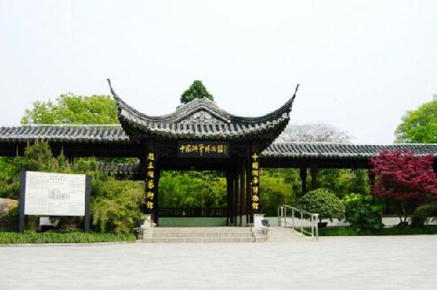 中國湖筆博物館