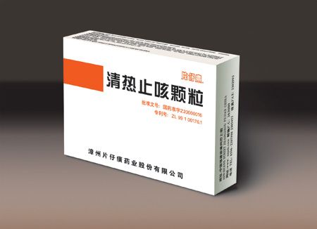 片仔癀牌清熱止咳顆粒