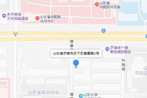 健康路2號