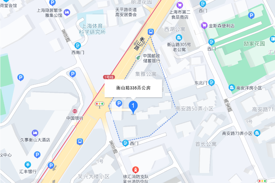 衡山路335弄