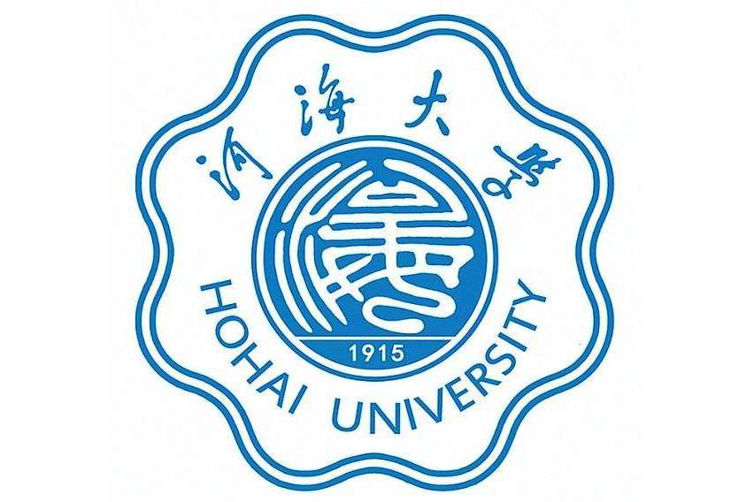 河海大學經濟與金融學院