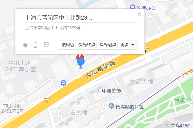 中山北路2379號