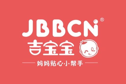 廣東吉寶寶兒童用品有限公司