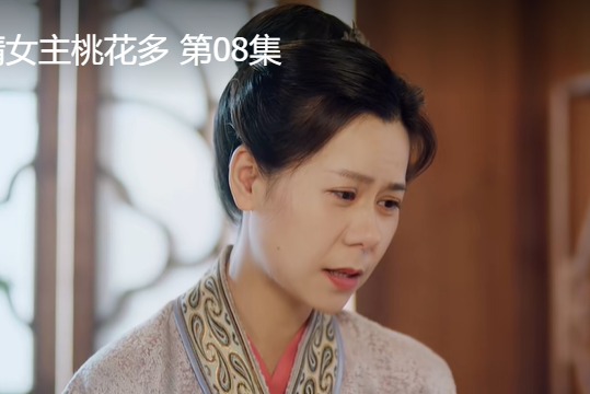 王嬤嬤(網路劇《戲精女主桃花多》中的角色)