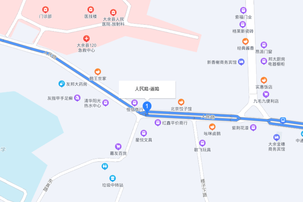 人民路(江西省贛州市大餘人民路)