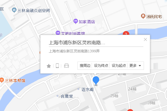 靈岩南路1399弄12號