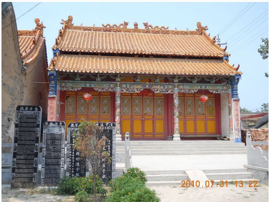 陳平祠