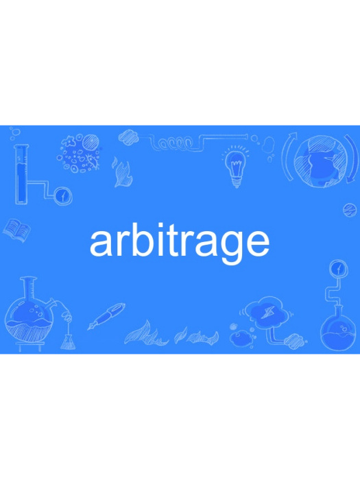 arbitrage