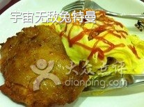 雞腿蛋包飯