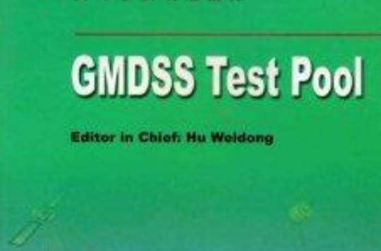 Gmdss Test Pool