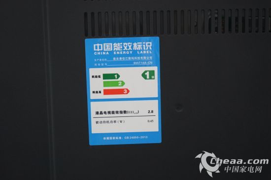 平板電視能效等級標準