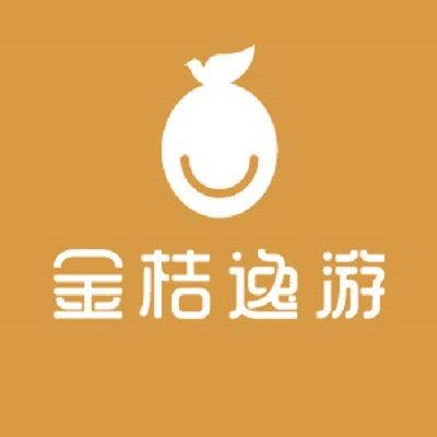 金桔逸游