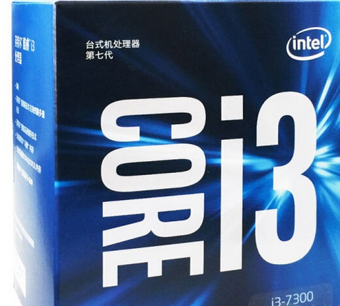 Intel 酷睿i3 7300