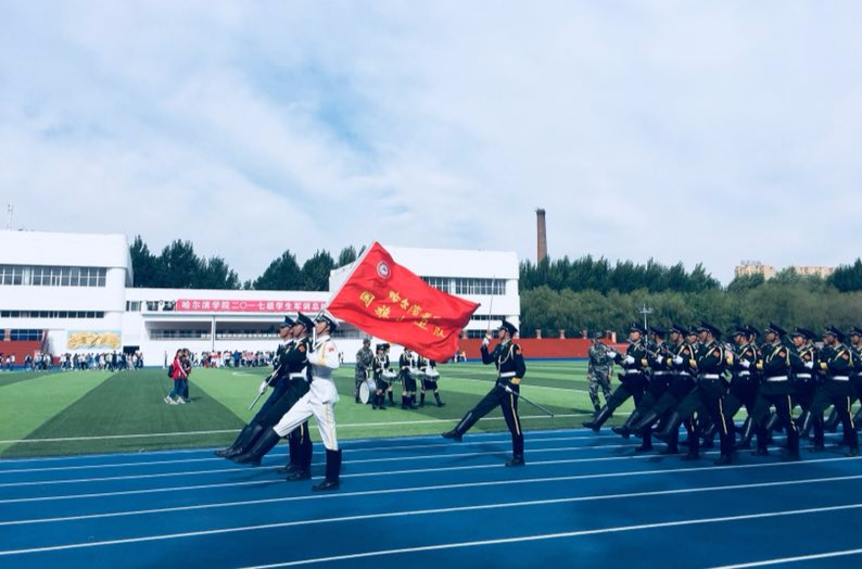 哈爾濱學院大學生國旗護衛隊