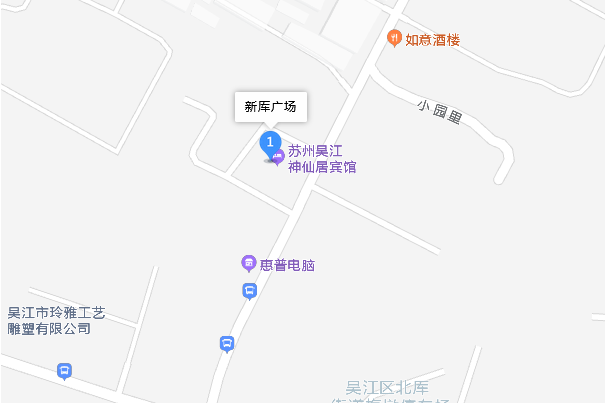 新厙廣場