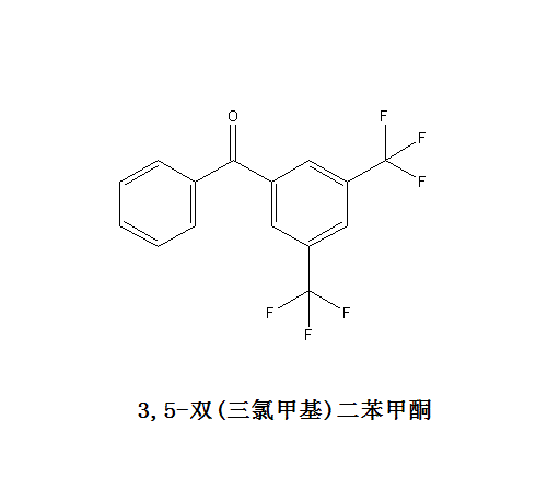 3,5-雙（三氯甲基）二苯甲酮