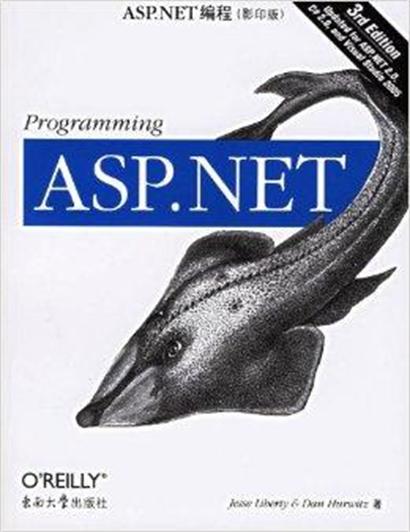 ASP.NET編程