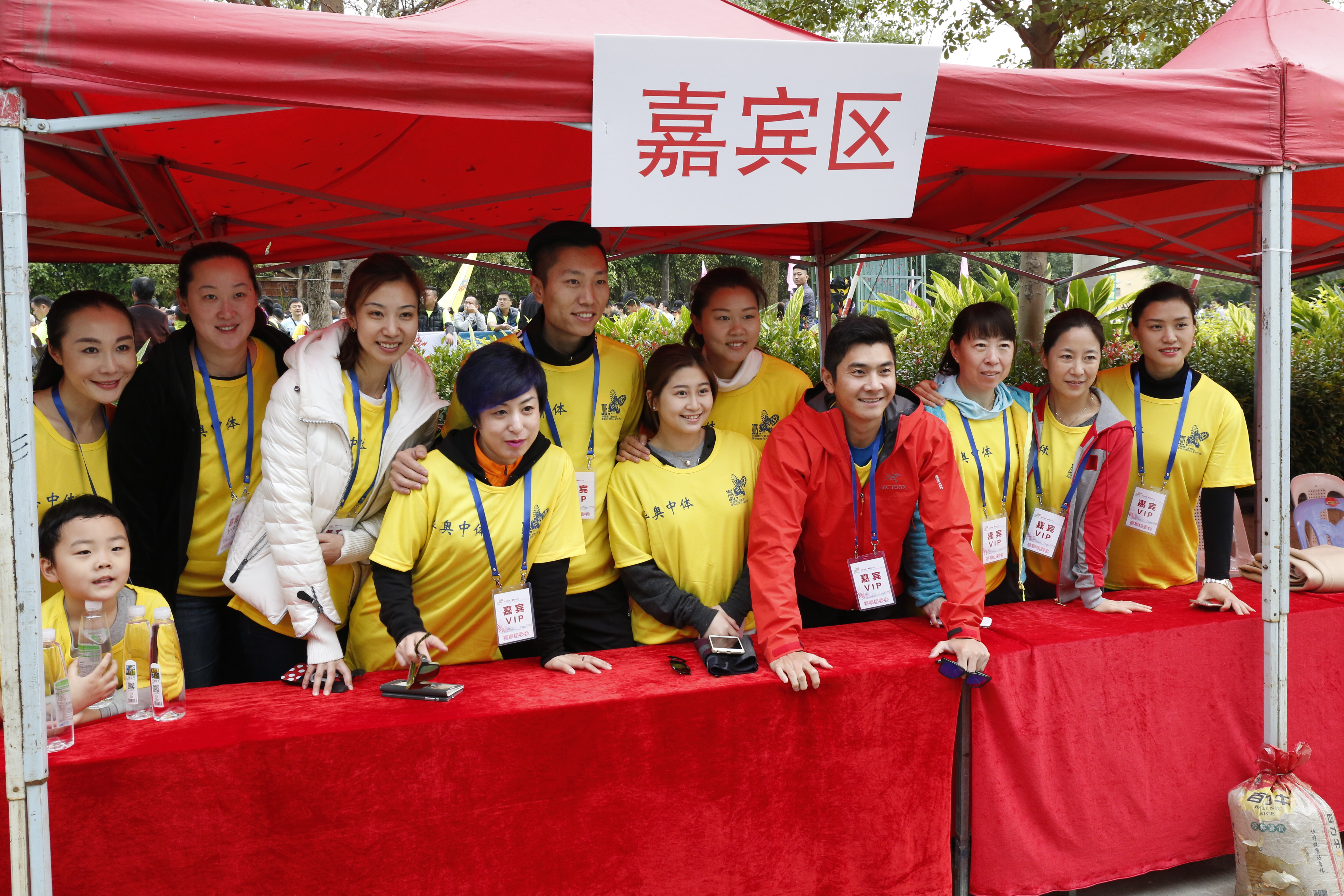 十一位奧運冠軍世界冠軍助力全民健身