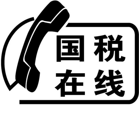 偽造、變造股票、公司、企業債券罪