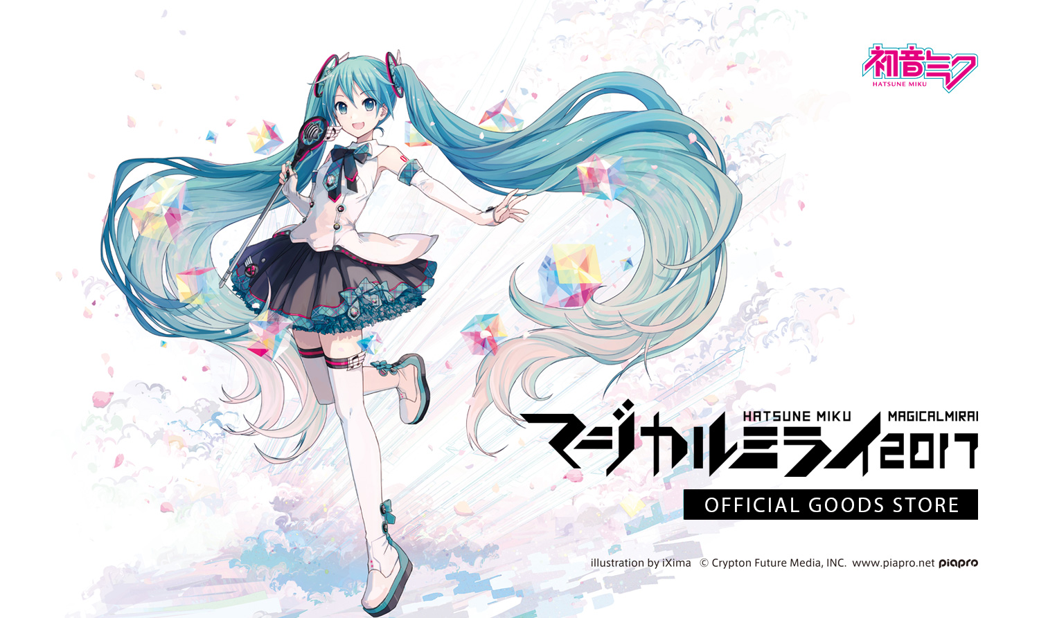 初音未來(miku)