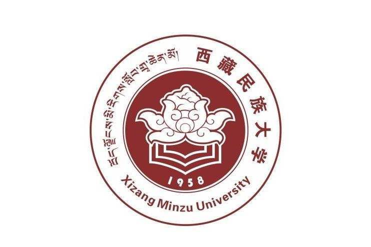 西藏民族大學人文學院