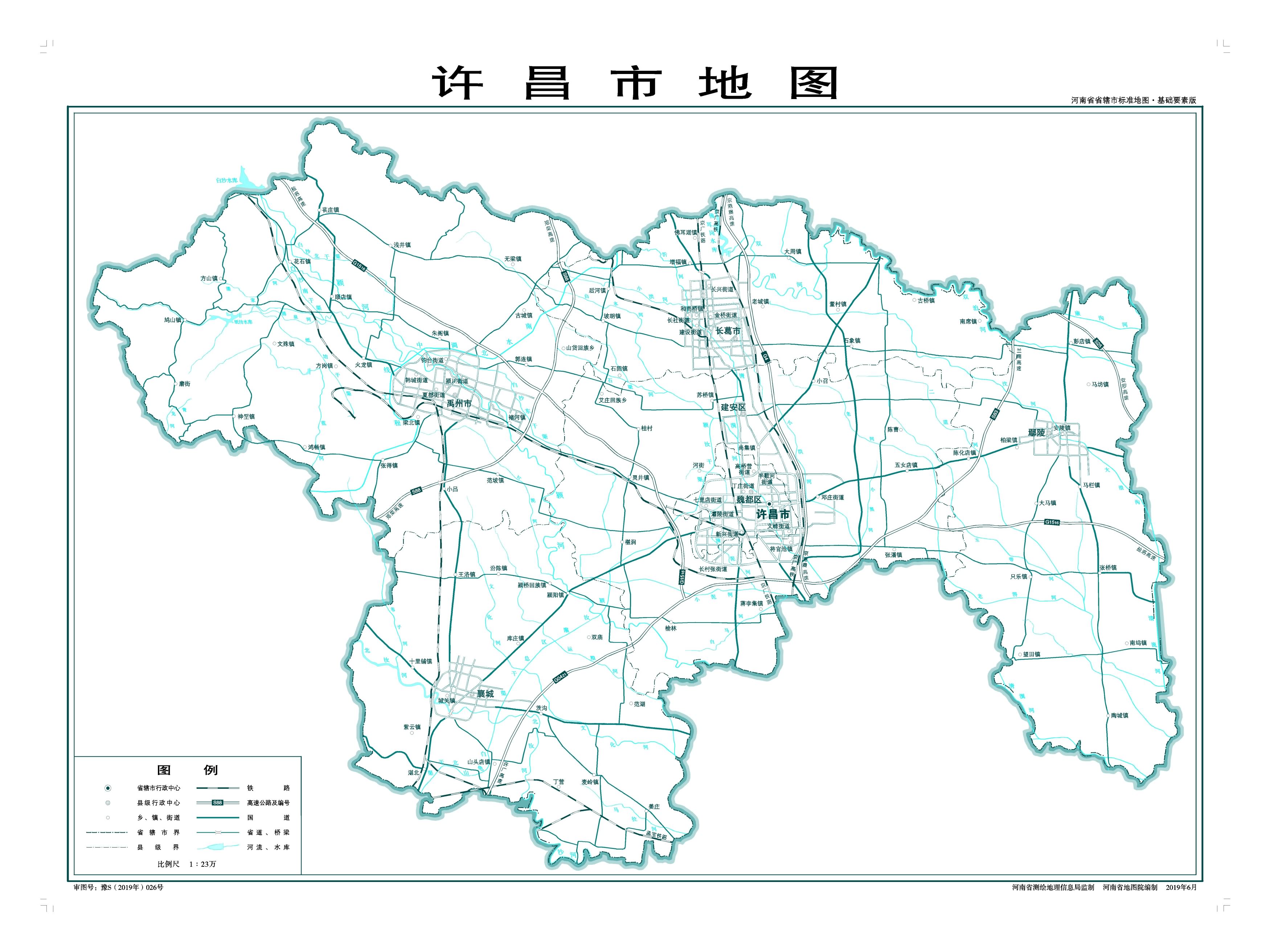 許昌市(蓮城（河南省許昌市別名）)