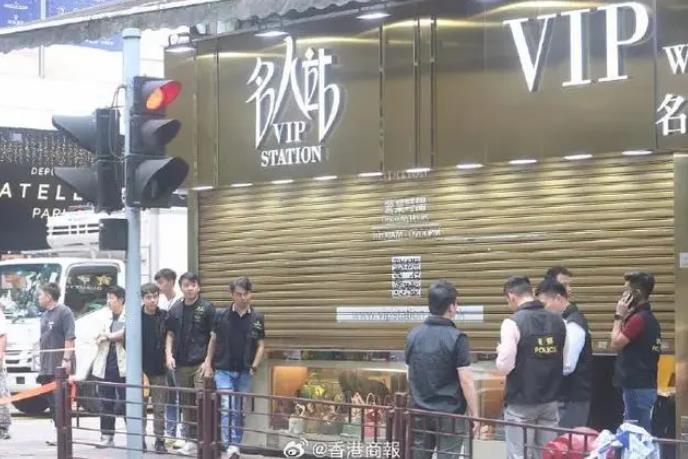 5·7香港珠寶店被打劫事件