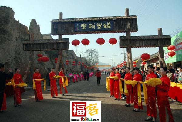 女媧祭典