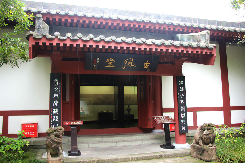 李白紀念館(江油市李白紀念館)