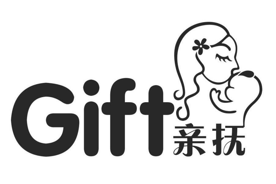 親撫 GIFT