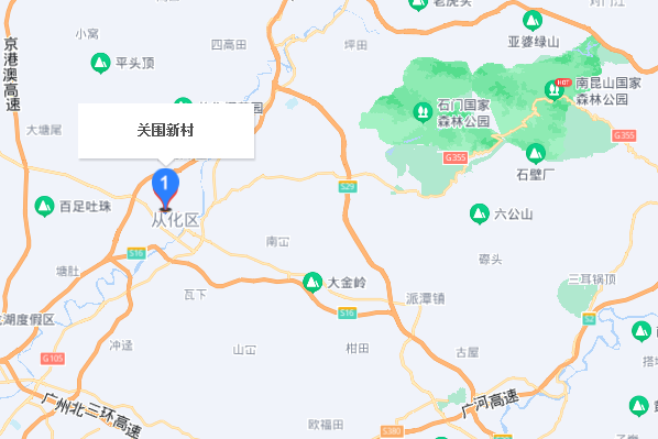 關圍新村