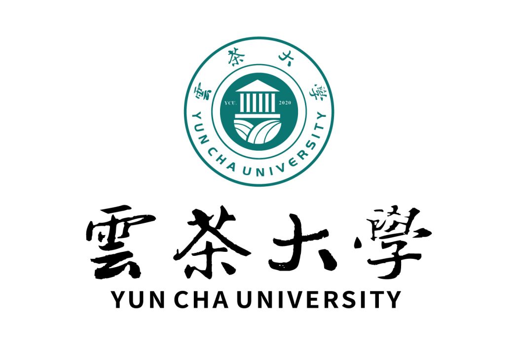 雲茶大學