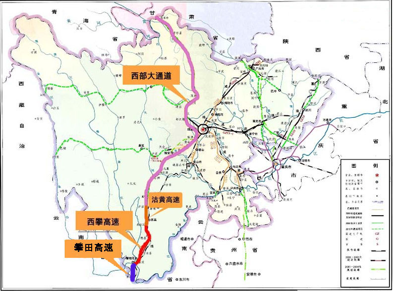 攀大高速公路